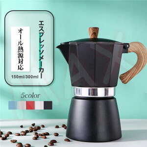 ̓ GXvb\[J[ J GLXvX R[q[[J[ ΑΉ A~jE 150ml 300ml