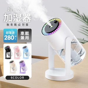 ySSP10{z  X08 f_Ή 280ml g A}Ή 󃉃Cg 󕰂h~ Rh~ USBd o360°] ԍڐÉێ ΍ ԕǑ΍