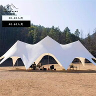 【SS期間50％OFF】タープテント 15m 20m 簡単 大型 軽量 日よけ 日除け UVカット 防水 おしゃれ アウトド…
