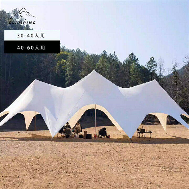 楽天市場】【SS期間半額商品】タープテント 15m 20m 簡単 大型 軽量 日 