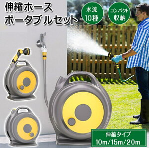 z[X z[X[ Lk^Cv 10m 15m 20m ߂ @\mYt ^ 180°]uPbgt L͈͊pxΉ K[fz[X Uz[X Xv[  󐅊 U 