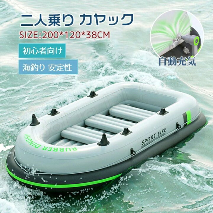 楽天市場】カヤック ゴムボート インフレータブルカヤック ワイヤレス 