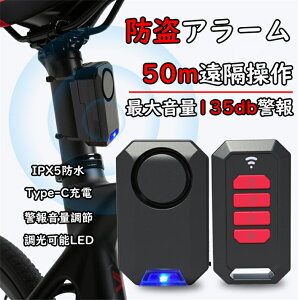 u25500~Iv]ԗph~A[ hƃA[ uU[ oCN  x x 剹 3iKʒ LED XΌx ʒu 200Aғ 50mu [d eʃobe[ IPX