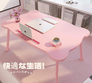 折りたたみテーブル 馬蹄形の足ミニ座卓 ローテーブル 凹溝付き タブレットスタンド 多機能 軽量 省スペース