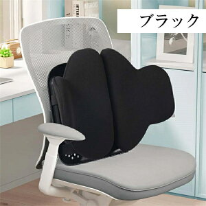 父の日・母の日ランバーサポート シートクッション カークッション 車用調節可能 坐骨神経痛 背もたれクッション 健康クッション 腰 腰痛対策クッション 腰枕 オフィスチェア オフィス 背