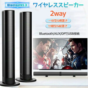 TEho[ Xs[J[ erpXs[J[ pcXs[J[ CX CXXs[J[ BluetoothXs[J[ 5.3 HDMI 2way̌^/^ cu/u TEho[ ő20Wo PC e