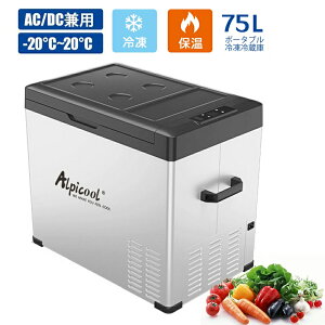 ԍ ① Ⓚ ԍڗp① 75L |[^u Ⓚ -20`20 3WAYdΉ ACR[h DCR[h ƒ ԍڗ①Ⓚ 12V 24V 100V |[^u① É ① Ⓚ AEghA① o