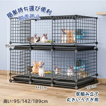 楽天市場】多頭飼い ケージ ウサギの通販