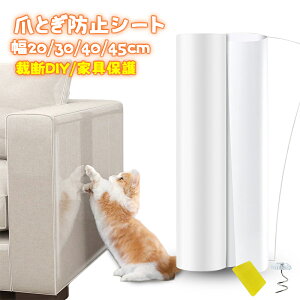 ܂Ƃh~V[g \t@ L߂Ƃh~XebJ[ 20/30/40/45cm ~E܂ƂEh~  cߏیV[g rj[ A`XNb` S^Cv ǁAAƋی 