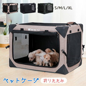折りたたみペットケージ 犬ケージ 犬用クレート 猫用キャリー?カート 持ち手付き 犬猫兼用 折りたたみ簡単『室内休憩、急な来客時、アウトドア、病院、キャンプに大活躍！