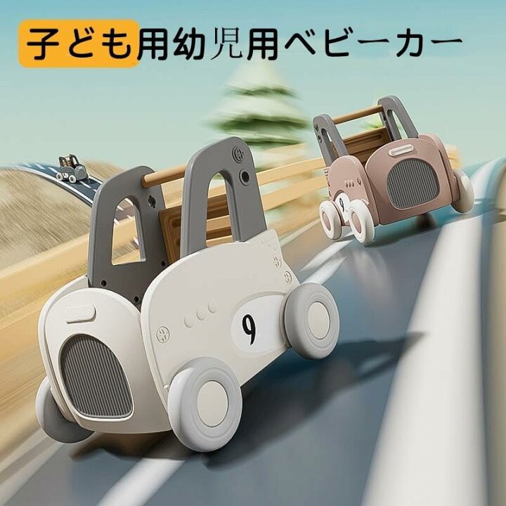 楽天市場】モチワゴン おもちゃ収納箱 ボックス 手押し車 赤ちゃん 