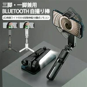 B_ X}z Or ZJ_ LEDCgt Bluetooth Rt ǂ_ X}z X^h u 6iKLk 360x]  Lk ܂ RpNg y @\ ^тɕ֗ 