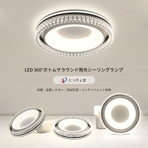 LED���C�g �V�[�����O���C�g �h�� �h�o �h�� 160W 10�� 20�� ���r���O �����R������ �������� �A�v������ �ڂɗD���� �ϋv�� ��t�ȒP �V�䒼�t�� ������� �O�F�ό� ���ɒ��� �V��Ɩ� �a�� ��