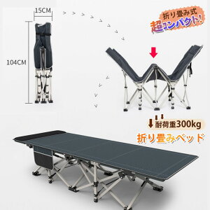 ܂肽݃xbh ȈՃxbh Lvxbg ω׏d300kg gsv ܏xbh RpNg ȃXy[X VO  y NCjOxbh ʋC ₩ xbg VOxb