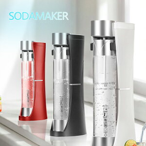 炭酸水マシン 安全性アップ 炭酸水 炭酸水メーカー ソーダ 炭酸 水 専用ボトル付き 炭酸水作り 健康 自動圧力解放 デラックス ソーダメーカー SodaMaker 飲料 大容量 商用 自宅用 家庭 ミルクテ