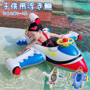  LbY փ{[g qp xr[{[g ~jJ[{[g 100cm*95cm  t[g 1΁`6  nht w j̎q ̎q  {[g^ V v[