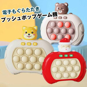 �t�B�W�F�b�g�g�C ���킻�킨������ �p�^�[���|�b�s���O�Q�[�� �v�b�V���|�b�v�o�u�� �X�N�C�[�Y �Q�[���@ �X�g���X���C�g�A�b�v �w��P�� �W���� �ɂԂ� �s���h�~ ���� �d�q�����炽