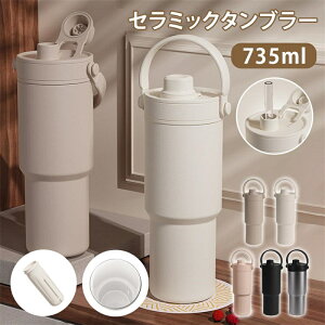 Z~bN ^u[ Xg[t R[q[ ^  Z~bNR[eBO }O{g RȂ 3WAY  Xg[t^u[ 735ml