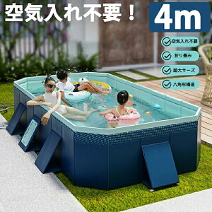 ビニールプール 4mの人気商品・通販・価格比較 - 価格.com