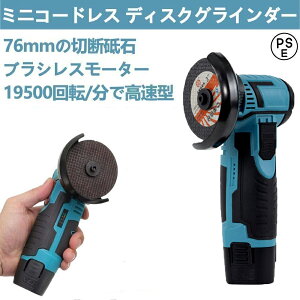 fBXNOC_[[d~jR[hX^nhwhؒf@yʉ76mm19500rpm^obe[1tƒpؒf؍Hؒf