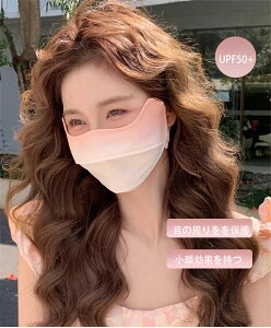 ySSP10{ztFCXJo[ UVJbg }XN UPF50+ ⊴ ꂵȂ ڐKی  Ђ   ėp}XN 􂦂 fB[X Y jp AEghA ʋ ] 