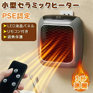 2024ŐV PSEF؎擾Z~bNq[^[ q[^[ Ǌ| PTC ygE^z ƒp dCt@q[^[ g@ ^ CeWFgT[X^bg t̐l\ Eߏ g