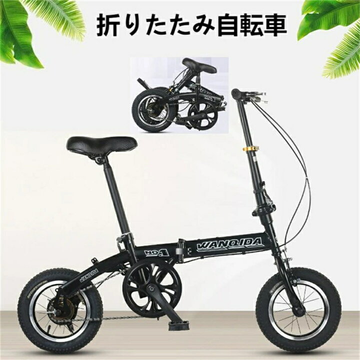 楽天市場】自転車 折りたたみ自転車 折りたたみ式 シティバイク自転車 