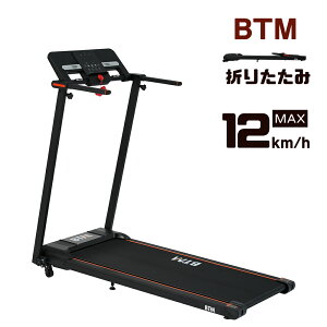 djO}V ܂肽 [i[ ^ ƒp d MAX12km/h tBbglX}V[ BTM d[i[ jO}V Vv _CGbg Sv _CGb