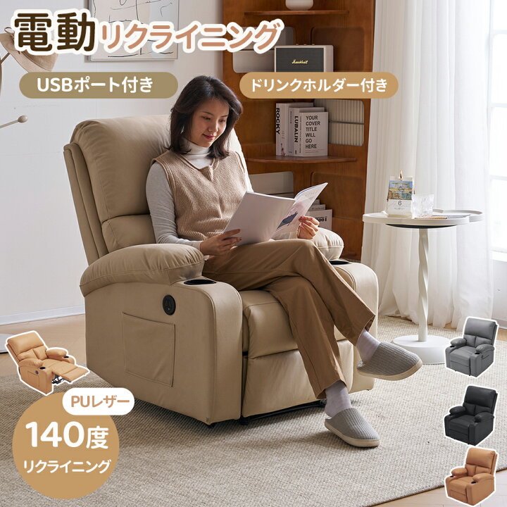 楽天市場】【SS期間 P5倍UP】【2~4営業日発送】【全3色】電動 