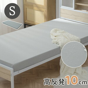 }bgX VO 97×195 Ɍ10cm  ̉ ΍ x25D 120N z E^ 􂦂Jo[ ~ߕt ϋvR k L