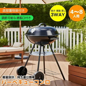 o[xL[R ^ Wt BBQR BBQ o[xL[O Lvpi 2`4lp o[xL[pi YĂ AEghA Lv OsO