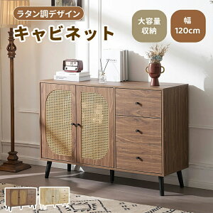 �L���r�l�b�g ���[�I �T�C�h�{�[�h �T�C�h�`�F�X�g �����o���t�� �r�t�� ���^���� ��120 �T�C�h�L���r�l�b�g �ؖڒ� ��e�ʎ��[ �`�F�X�g �e���r�� ���I ���b�N �f�B�X�v���C���b�N ���S��