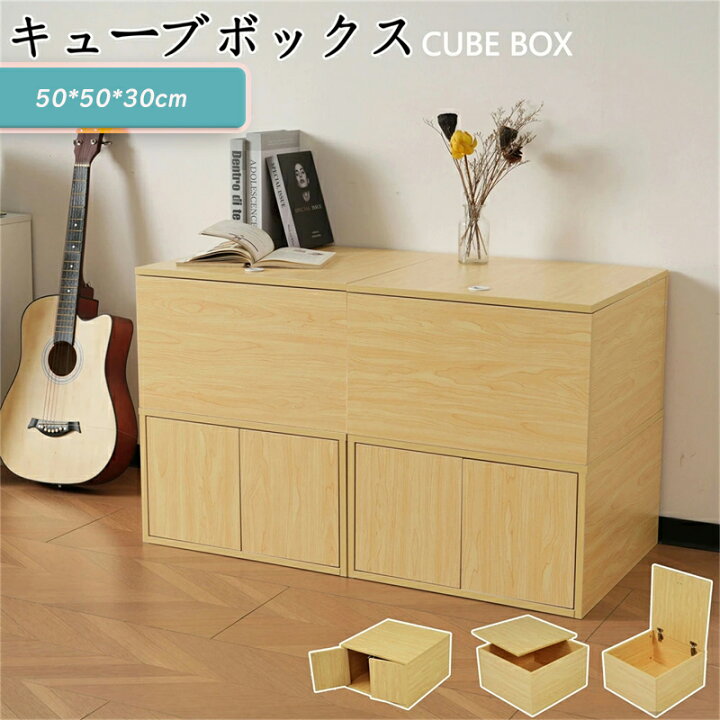 楽天市場】【3タイプ】キューブボックス 収納ユニットベッド 