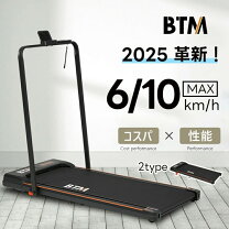 楽天市場】2way（ランニングマシン｜フィットネスマシン 