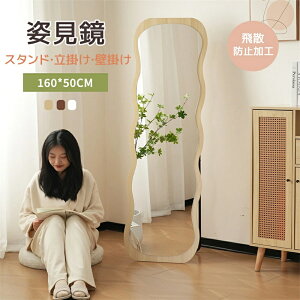 y3WAYzSg g` p X^h~[k ؖڒ i X^h~[ Ǌ|~[ Ă p  ~[  Uh~ 160*50CM X~[ CeA ؍ CX^f