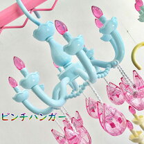 楽天市場】シャンデリア（物干しハンガー｜洗濯用品）：日用品雑貨 