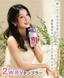  360ml 520ml Wt ϔM Xg[t ^ R[q[ W[XJbv  y  ʋ ʊw юU Rh~