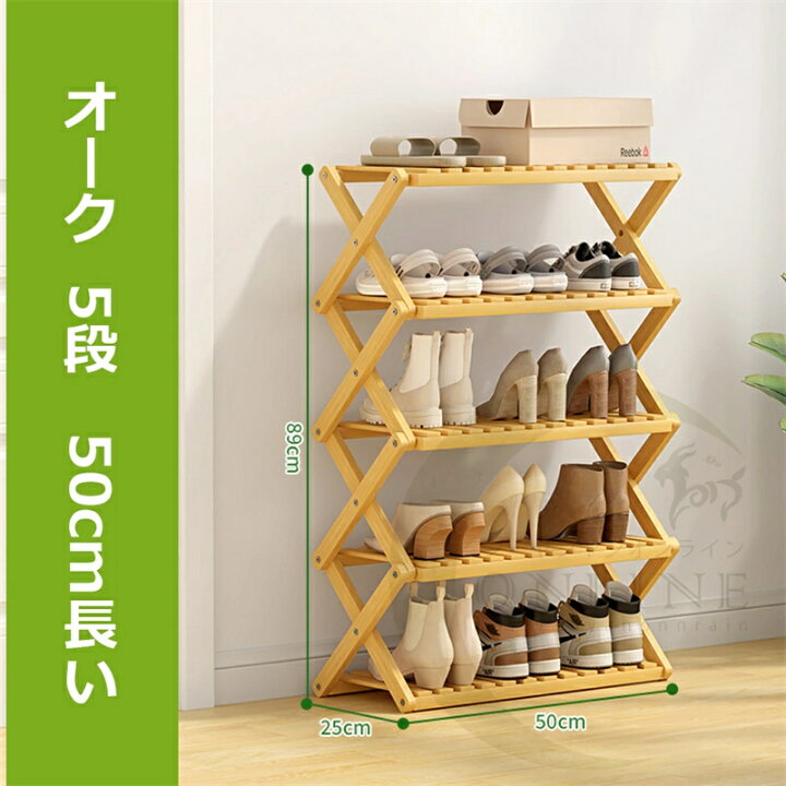 楽天市場】高級感 折り畳みシューズラック シューズラック ベランダ 竹 