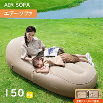 楽天市場】空気 で 膨らむ ソファの通販