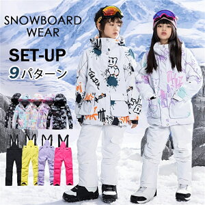 XL[EFA LbY  ̎q j̎q ㉺Zbg WjA TCY߉ q Xm[{[hEFA ϐ10000mm H VXL[EGA