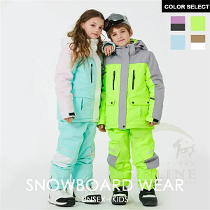 LbY q WjA j̎q XL[EFA Xm[EFA Xm[{[hEFA ㉺ ㉺Zbg LbYXL[EFA WjAXL[EFA ϐ10000mm TCY110 120 130 140 150 lC