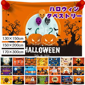 ySSP10{zyt  SNS A̔wiɁz^yXg[ nEB Ǌ|   Ǐ  lC X z|X^[ @\ halloween Bewi wiz p[eB[  Q v