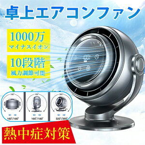 ySSP5{UPzGAR @ GARt@ p@ USB^ 12dB  U  3600mAh T[L[^[ Lb` ʏ 䏊 Q gC fCLv 720°U 10iK