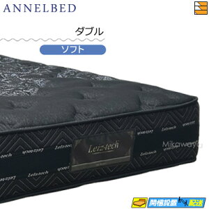 yȂV[c炦zy͂͐ݒu܂Łzy_uzyK̔XzAlxbh Al}bgX }bgX j[AhoX 8DLX SO \tg _u annelbed AB0155