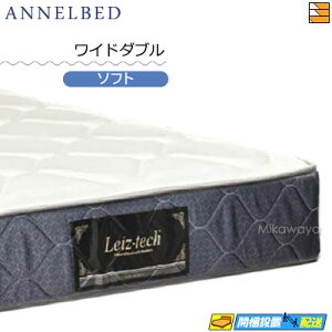 アンネルベッド」の人気商品一覧 | 安い商品を通販サイトから探す 