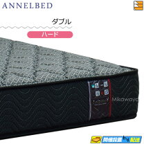楽天市場】アンネルベッド ハニカム ダブルマットの通販