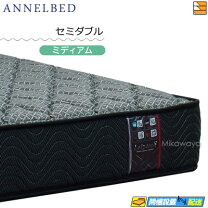 楽天市場】アンネルベッド p600の通販
