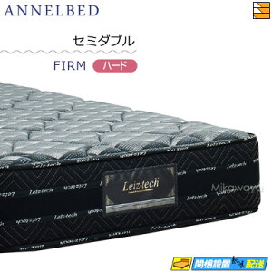 ネルマットレス ダブル」の人気商品一覧 | 安い商品を通販サイトから 