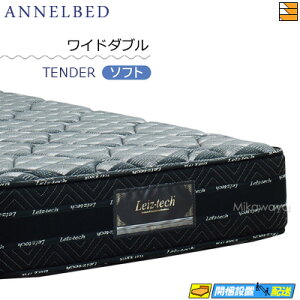 アンネルベッド マットレス」の人気商品一覧 | 安い商品を通販サイト 