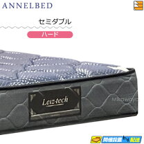 楽天市場】アンネルベッド ハニカム ダブルマットの通販